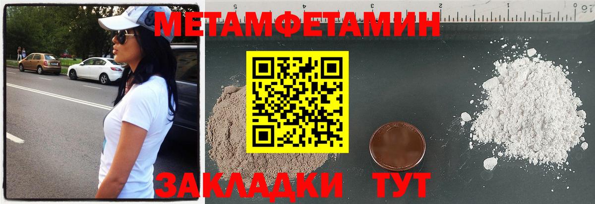 Амфетамин 97% Карачаевск