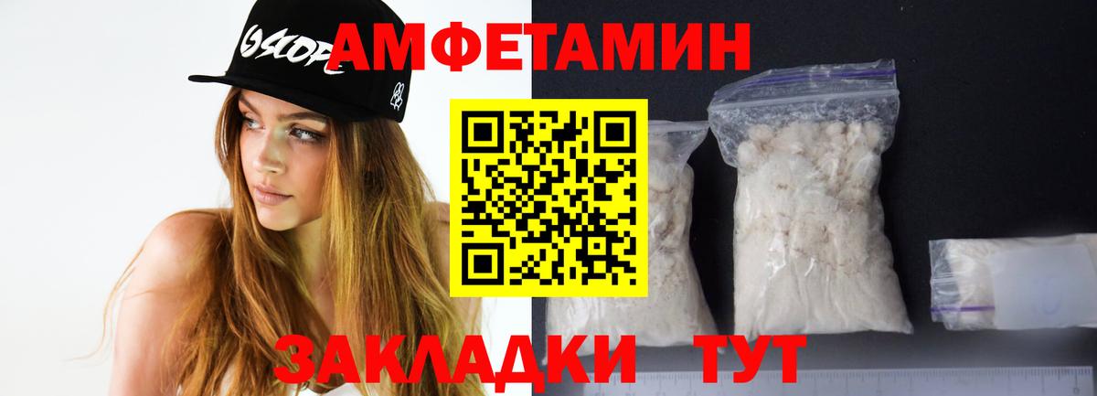 АМФ Premium  АМФ  Карачаевск  АМФ  Вход с VPN 