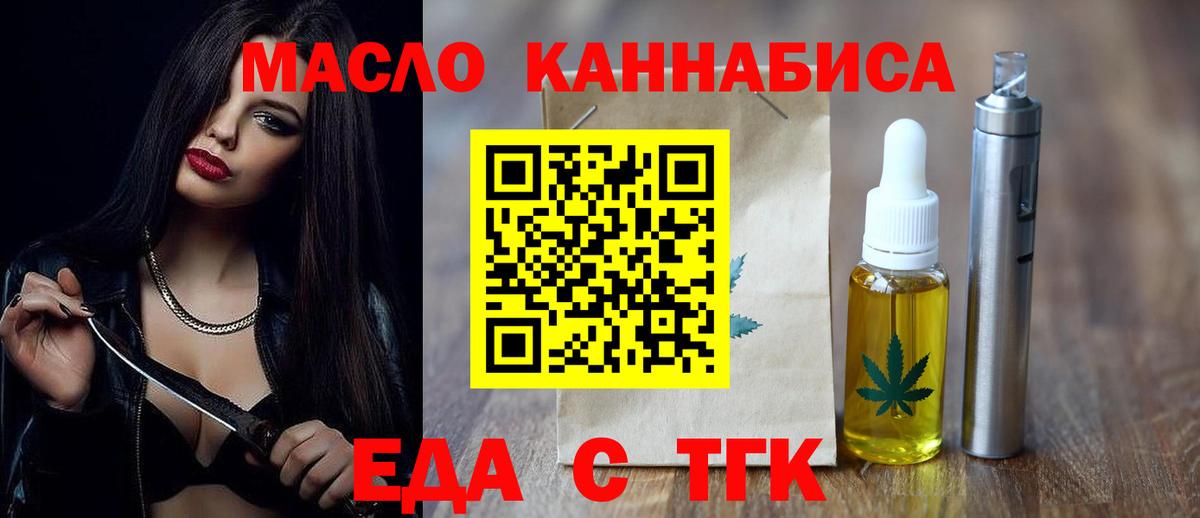 Canna-Cookies конопля  Вход с VPN  Карачаевск 