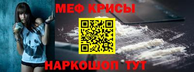 таблы Кумертау