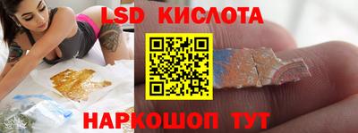 ALPHA PVP Уссурийск