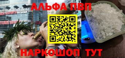 таблы Кумертау