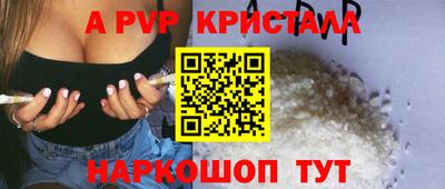 таблы Кумертау