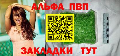 таблы Кумертау