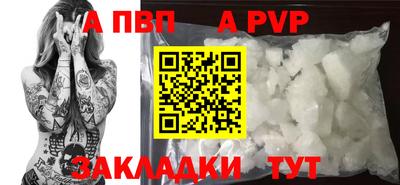 таблы Кумертау