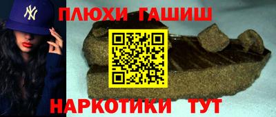 эйфоретик Усть-Джегута