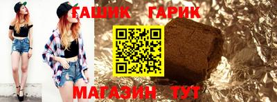 таблы Кумертау