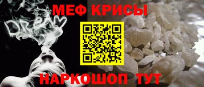 таблы Кумертау
