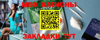 таблы Кумертау