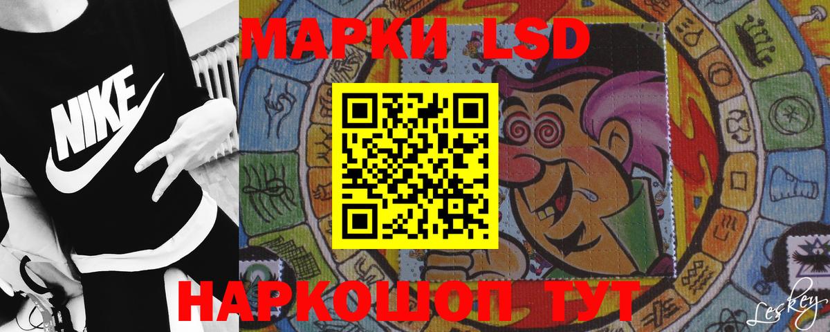 ЛСД экстази ecstasy Карачаевск