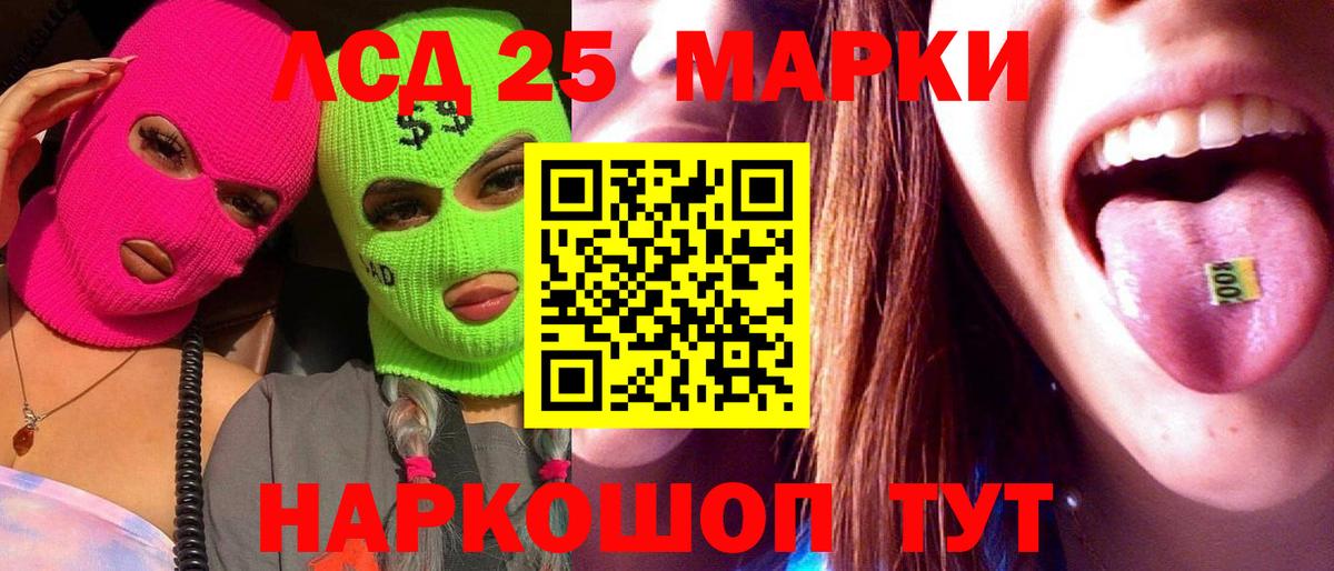 Карачаевск  LSD-25 экстази кислота  Лсд 25 экстази  Вход с VPN 