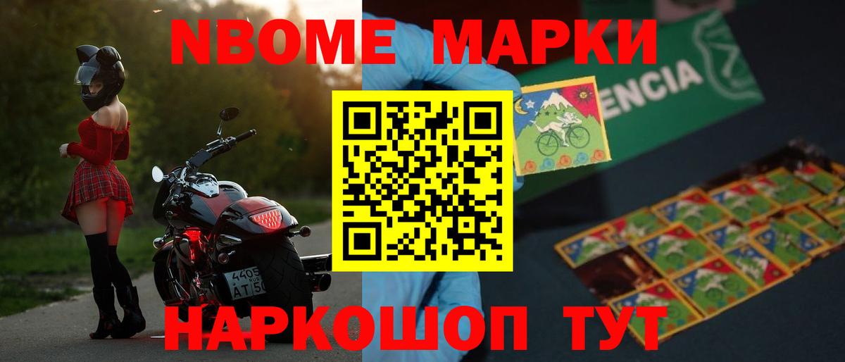 ГАШИШ  Карачаевск  МАРИХУАНА  NBOMe  Альфа ПВП СОЛЬ кристаллы  Вход с VPN  МЕФ   Гашиш 