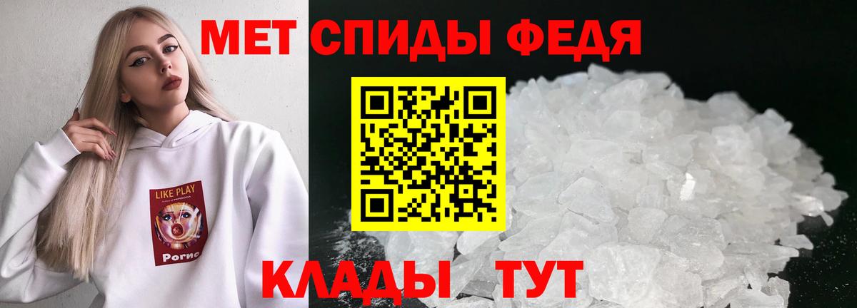 Первитин винт Карачаевск