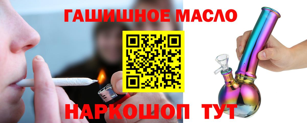 Дистиллят ТГК жижа Карачаевск