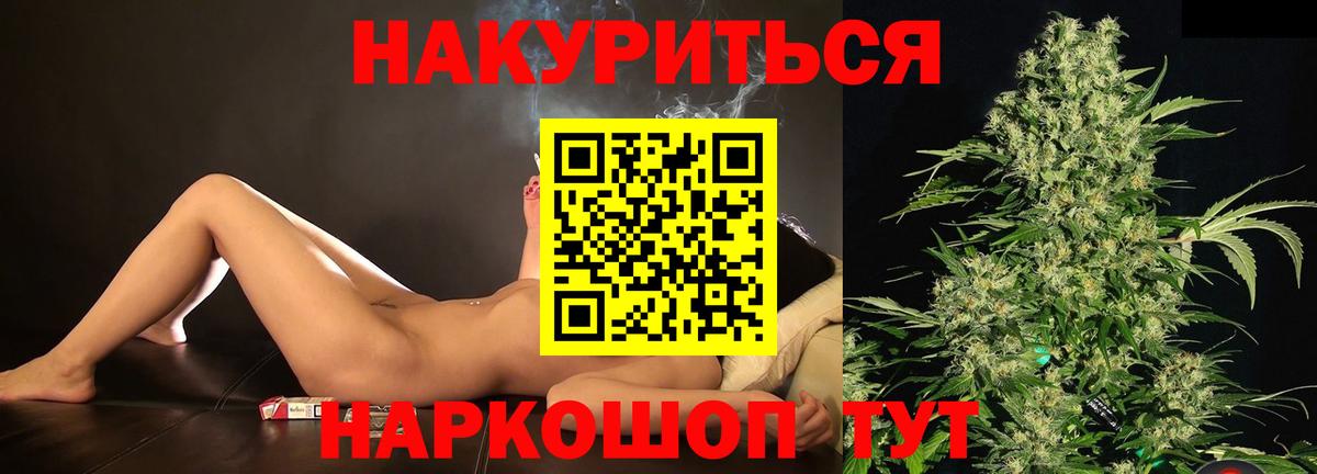 Марихуана MAZAR  Бошки Шишки конопля  Карачаевск  Вход с VPN  Марихуана Ganja 